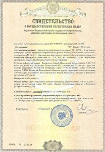 помещение