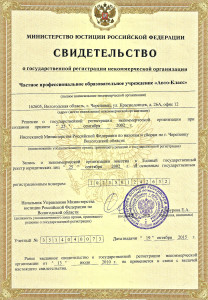 св-во+гос