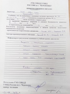IMG_20160808_130221