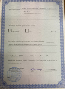лиц5