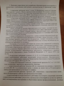 предп.1