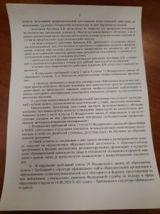 предп.2
