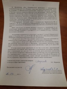 предп.4